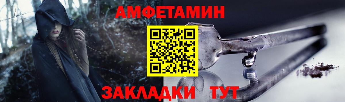 Ейск  Amphetamine  Вход с VPN  АМФЕТАМИН 98% 