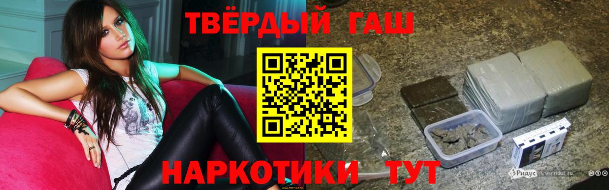 ГАШИШ Premium  Вход с VPN  Ейск  Гашиш AMNESIA HAZE 