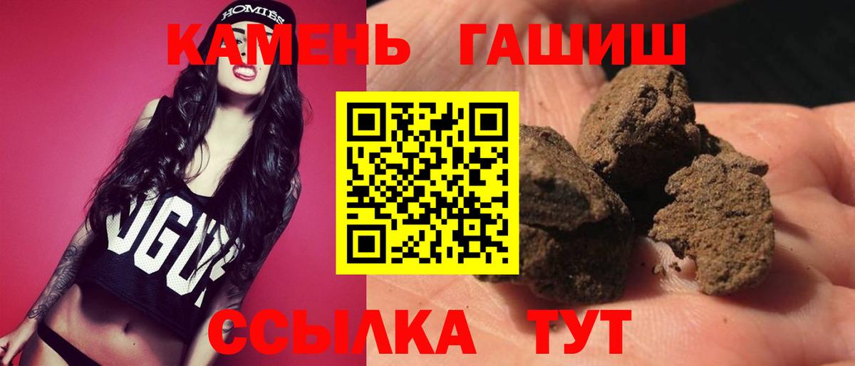 ГАШИШ AMNESIA HAZE Ейск