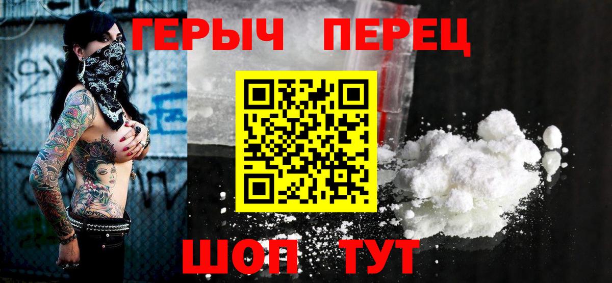 Ейск  Героин  Вход с VPN  ГЕРОИН Афган 