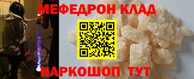 соль ск Жуковский