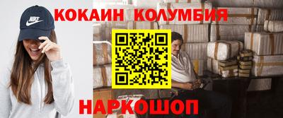 соль ск Жуковский