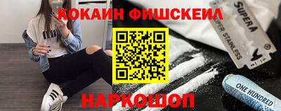 соль ск Жуковский
