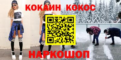 марихуана Заволжье