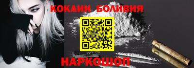 соль ск Жуковский
