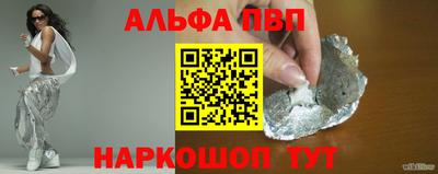 марихуана Заволжье