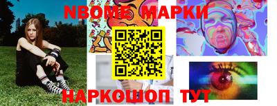 марихуана Заволжье