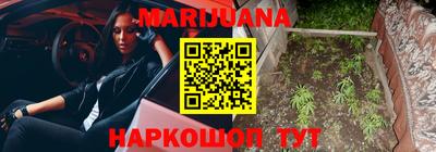 марихуана Заволжье
