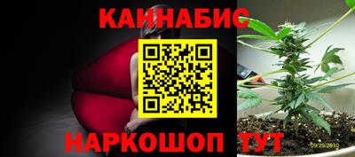 марихуана Заволжье