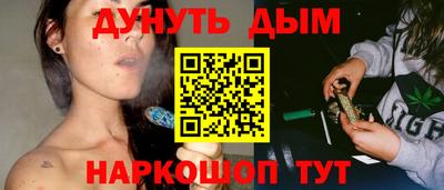 соль ск Жуковский