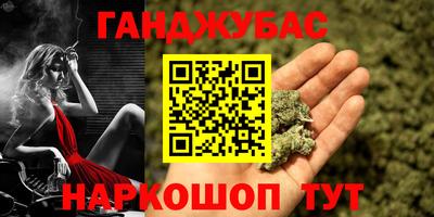 соль ск Жуковский