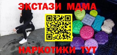 дурь Заводоуковск