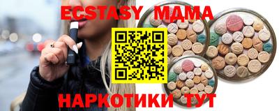соль ск Жуковский