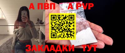 соль ск Жуковский