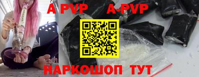 соль ск Жуковский
