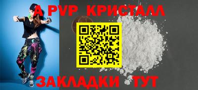 соль ск Жуковский