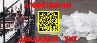 соль ск Жуковский