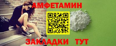 соль ск Жуковский