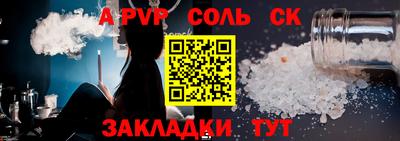 марихуана Заволжье
