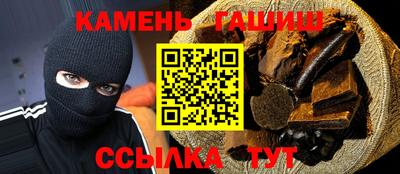 марихуана Заволжье