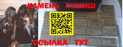 марихуана Заволжье