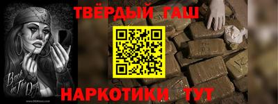 дурь Заводоуковск