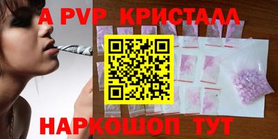 соль ск Жуковский