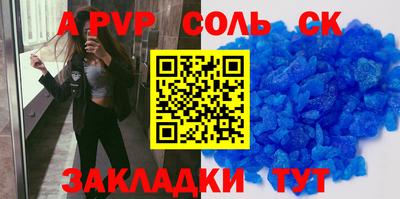 дурь Заводоуковск