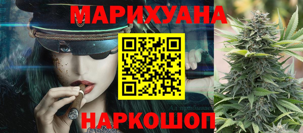 Конопля MAZAR Ейск